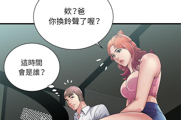 41P - 恋上闺蜜的爸爸/恋上朋友的爸爸/爱上闺蜜的爸爸/爱上朋友的爸爸