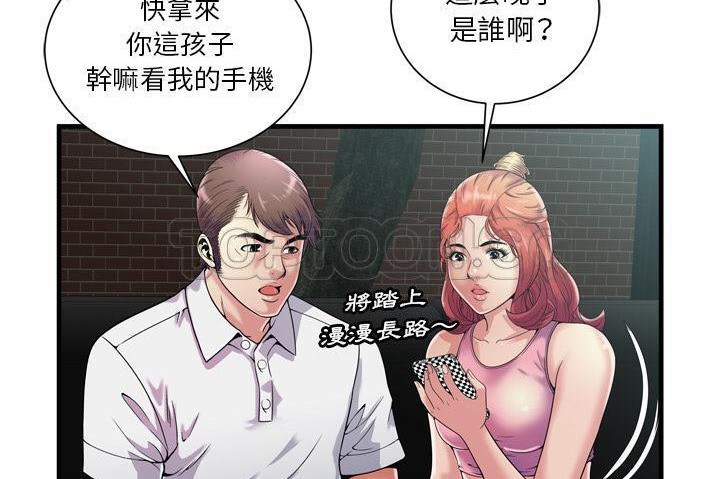 43P - 恋上闺蜜的爸爸/恋上朋友的爸爸/爱上闺蜜的爸爸/爱上朋友的爸爸