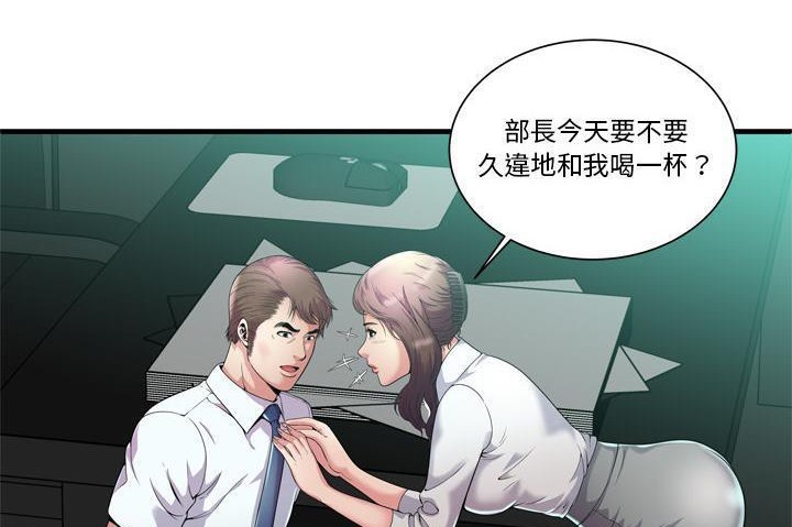 4P - 恋上闺蜜的爸爸/恋上朋友的爸爸/爱上闺蜜的爸爸/爱上朋友的爸爸