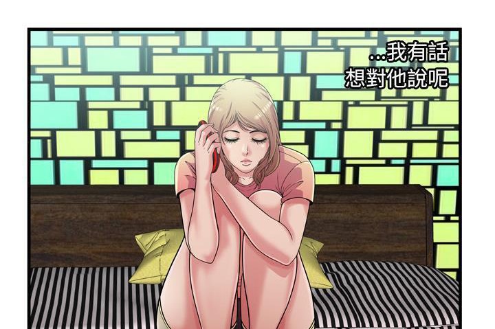 57P - 恋上闺蜜的爸爸/恋上朋友的爸爸/爱上闺蜜的爸爸/爱上朋友的爸爸