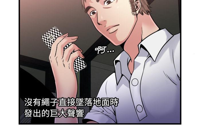 61P - 恋上闺蜜的爸爸/恋上朋友的爸爸/爱上闺蜜的爸爸/爱上朋友的爸爸