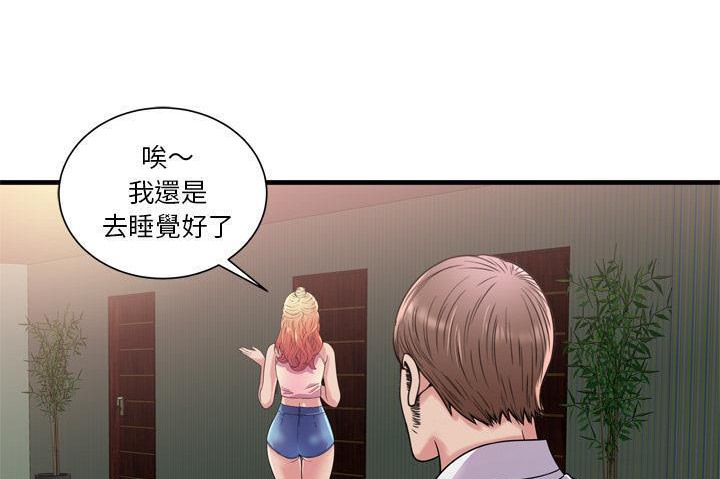 62P - 恋上闺蜜的爸爸/恋上朋友的爸爸/爱上闺蜜的爸爸/爱上朋友的爸爸