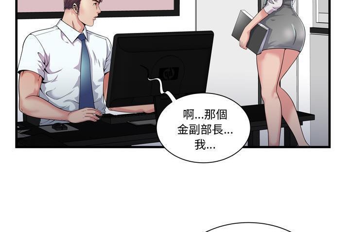 7P - 恋上闺蜜的爸爸/恋上朋友的爸爸/爱上闺蜜的爸爸/爱上朋友的爸爸