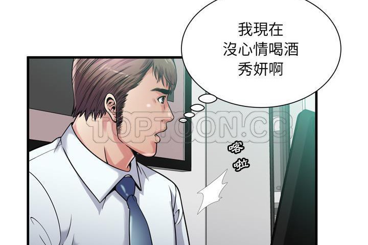 8P - 恋上闺蜜的爸爸/恋上朋友的爸爸/爱上闺蜜的爸爸/爱上朋友的爸爸
