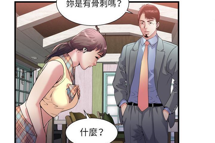 94P - 恋上闺蜜的爸爸/恋上朋友的爸爸/爱上闺蜜的爸爸/爱上朋友的爸爸