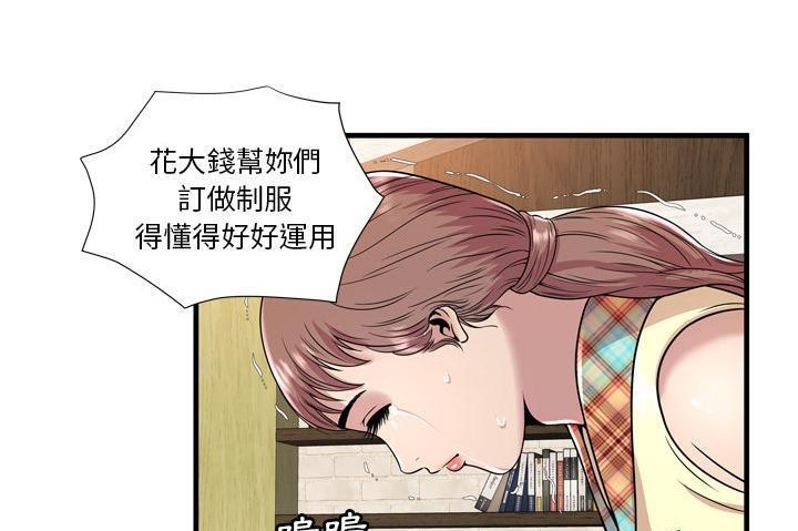 99P - 恋上闺蜜的爸爸/恋上朋友的爸爸/爱上闺蜜的爸爸/爱上朋友的爸爸