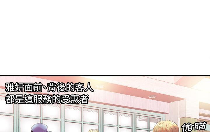 102P - 恋上闺蜜的爸爸/恋上朋友的爸爸/爱上闺蜜的爸爸/爱上朋友的爸爸