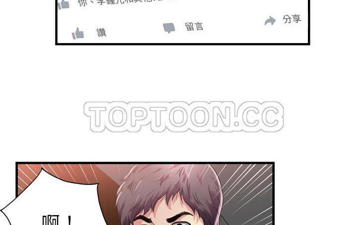 113P - 恋上闺蜜的爸爸/恋上朋友的爸爸/爱上闺蜜的爸爸/爱上朋友的爸爸