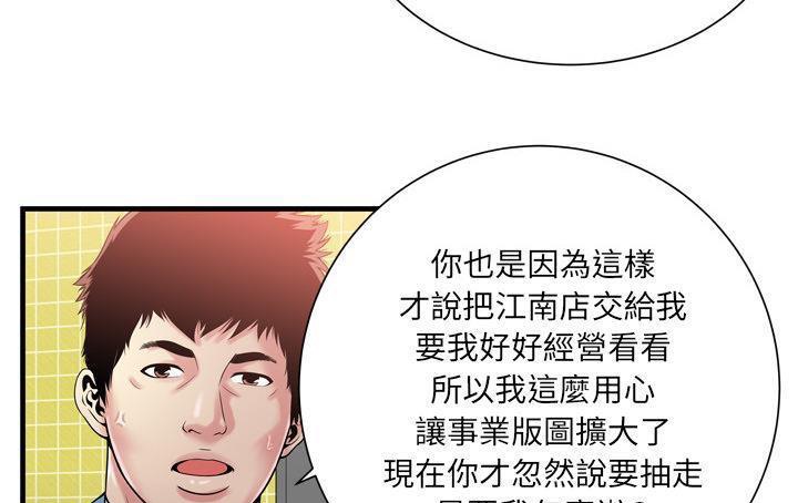 11P - 恋上闺蜜的爸爸/恋上朋友的爸爸/爱上闺蜜的爸爸/爱上朋友的爸爸