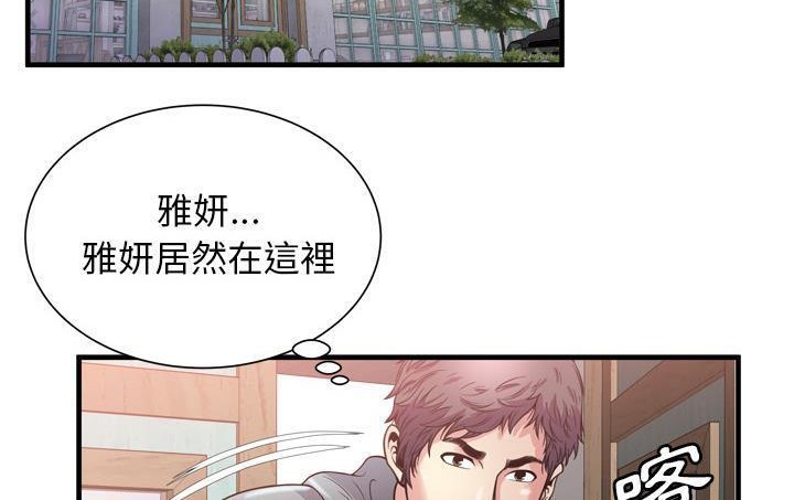 120P - 恋上闺蜜的爸爸/恋上朋友的爸爸/爱上闺蜜的爸爸/爱上朋友的爸爸