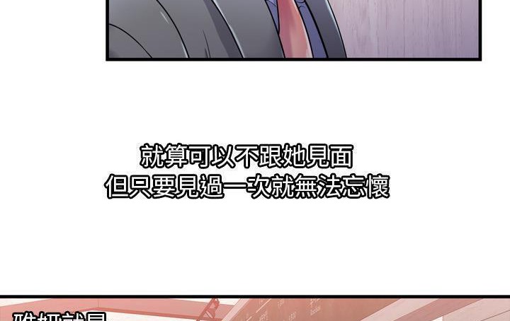 127P - 恋上闺蜜的爸爸/恋上朋友的爸爸/爱上闺蜜的爸爸/爱上朋友的爸爸