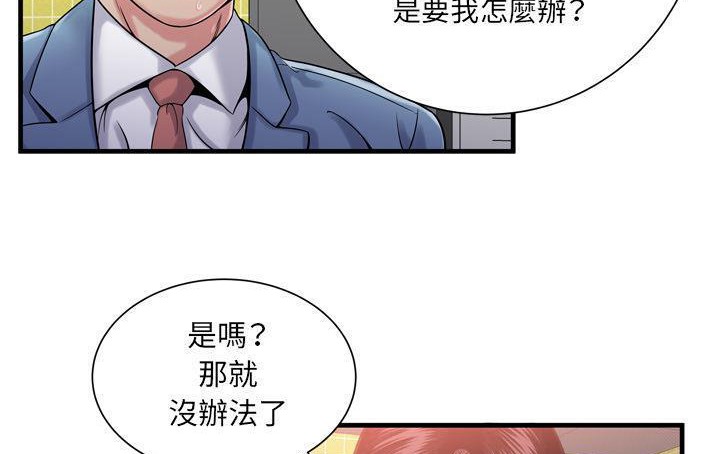 12P - 恋上闺蜜的爸爸/恋上朋友的爸爸/爱上闺蜜的爸爸/爱上朋友的爸爸