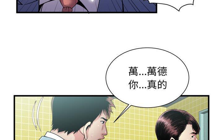 19P - 恋上闺蜜的爸爸/恋上朋友的爸爸/爱上闺蜜的爸爸/爱上朋友的爸爸