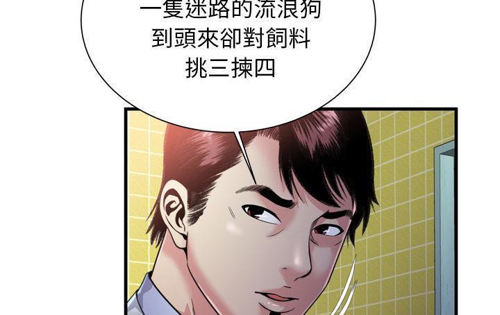 21P - 恋上闺蜜的爸爸/恋上朋友的爸爸/爱上闺蜜的爸爸/爱上朋友的爸爸