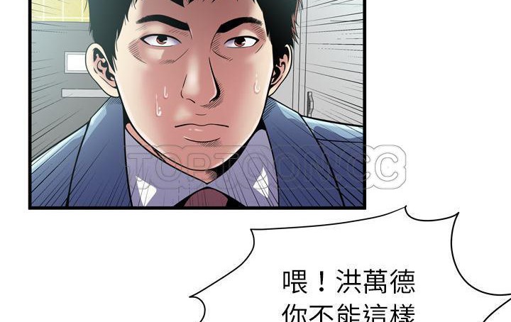 23P - 恋上闺蜜的爸爸/恋上朋友的爸爸/爱上闺蜜的爸爸/爱上朋友的爸爸