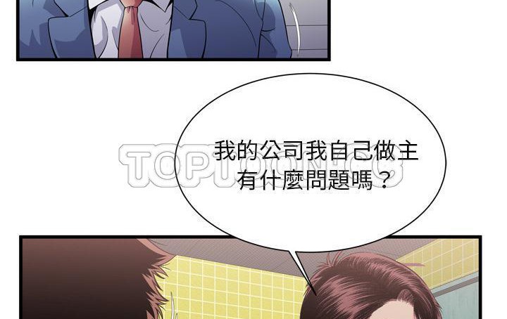 28P - 恋上闺蜜的爸爸/恋上朋友的爸爸/爱上闺蜜的爸爸/爱上朋友的爸爸