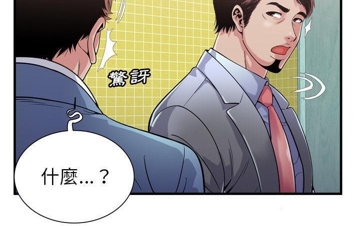 29P - 恋上闺蜜的爸爸/恋上朋友的爸爸/爱上闺蜜的爸爸/爱上朋友的爸爸