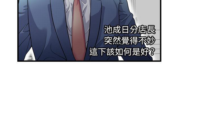 31P - 恋上闺蜜的爸爸/恋上朋友的爸爸/爱上闺蜜的爸爸/爱上朋友的爸爸