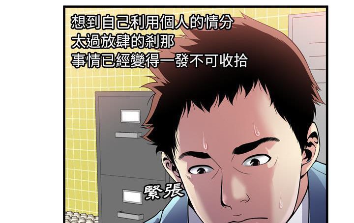 32P - 恋上闺蜜的爸爸/恋上朋友的爸爸/爱上闺蜜的爸爸/爱上朋友的爸爸