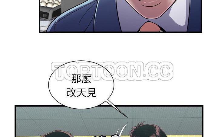 33P - 恋上闺蜜的爸爸/恋上朋友的爸爸/爱上闺蜜的爸爸/爱上朋友的爸爸