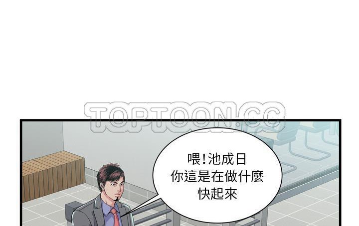 3P - 恋上闺蜜的爸爸/恋上朋友的爸爸/爱上闺蜜的爸爸/爱上朋友的爸爸