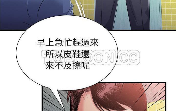 58P - 恋上闺蜜的爸爸/恋上朋友的爸爸/爱上闺蜜的爸爸/爱上朋友的爸爸