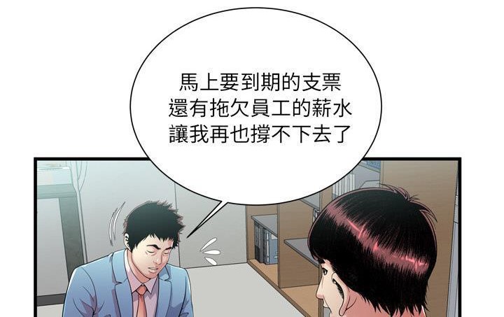 5P - 恋上闺蜜的爸爸/恋上朋友的爸爸/爱上闺蜜的爸爸/爱上朋友的爸爸