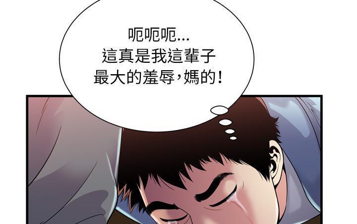 69P - 恋上闺蜜的爸爸/恋上朋友的爸爸/爱上闺蜜的爸爸/爱上朋友的爸爸