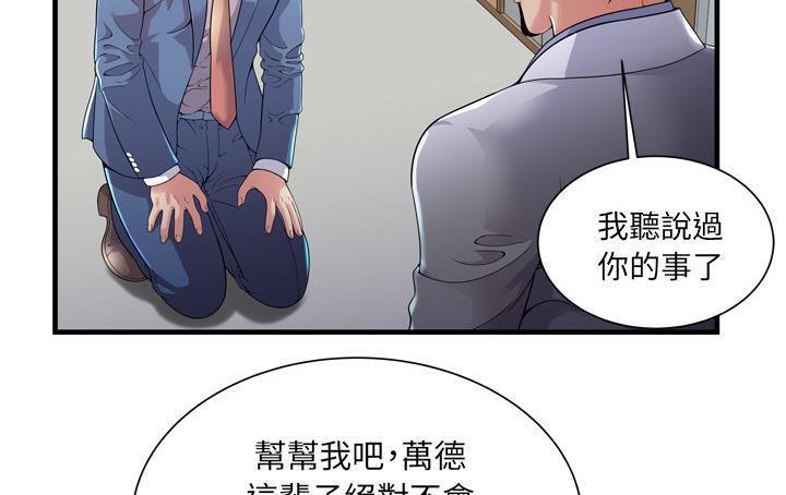 6P - 恋上闺蜜的爸爸/恋上朋友的爸爸/爱上闺蜜的爸爸/爱上朋友的爸爸