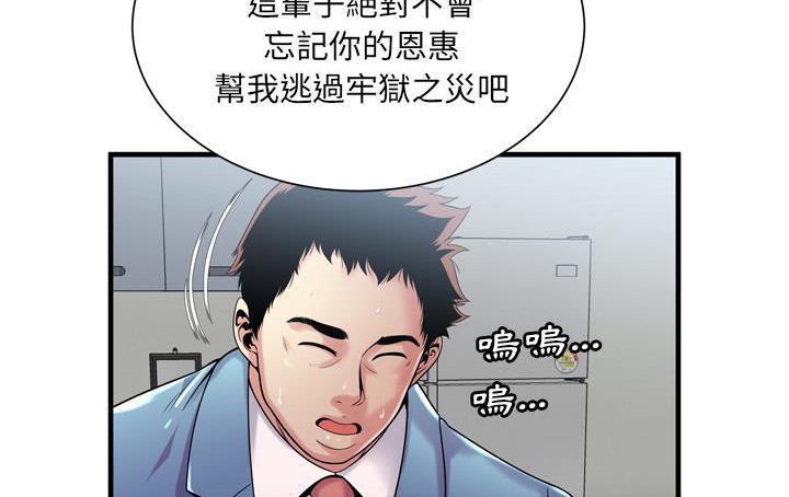 7P - 恋上闺蜜的爸爸/恋上朋友的爸爸/爱上闺蜜的爸爸/爱上朋友的爸爸