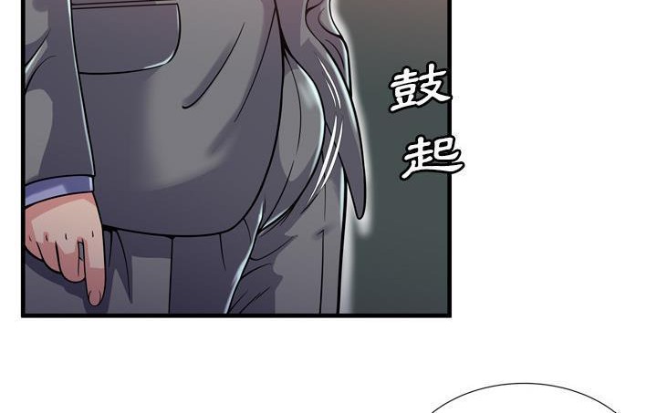 80P - 恋上闺蜜的爸爸/恋上朋友的爸爸/爱上闺蜜的爸爸/爱上朋友的爸爸