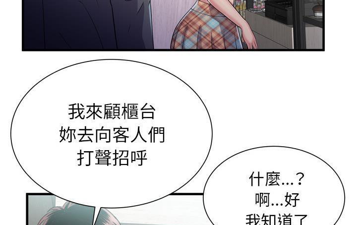 86P - 恋上闺蜜的爸爸/恋上朋友的爸爸/爱上闺蜜的爸爸/爱上朋友的爸爸