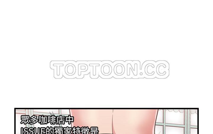 88P - 恋上闺蜜的爸爸/恋上朋友的爸爸/爱上闺蜜的爸爸/爱上朋友的爸爸