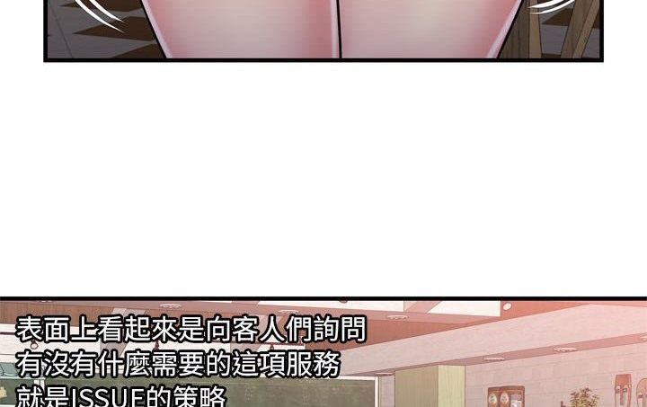 90P - 恋上闺蜜的爸爸/恋上朋友的爸爸/爱上闺蜜的爸爸/爱上朋友的爸爸
