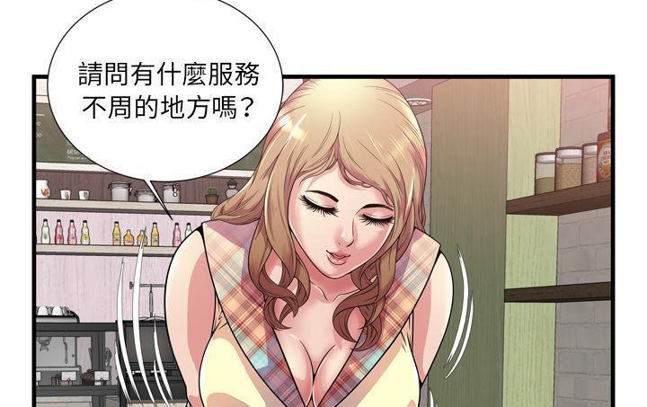95P - 恋上闺蜜的爸爸/恋上朋友的爸爸/爱上闺蜜的爸爸/爱上朋友的爸爸