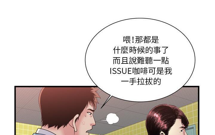 9P - 恋上闺蜜的爸爸/恋上朋友的爸爸/爱上闺蜜的爸爸/爱上朋友的爸爸