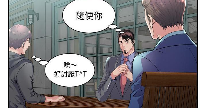 100P - 恋上闺蜜的爸爸/恋上朋友的爸爸/爱上闺蜜的爸爸/爱上朋友的爸爸