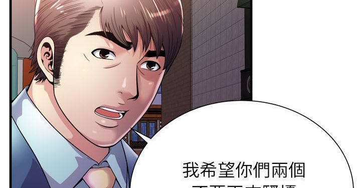 102P - 恋上闺蜜的爸爸/恋上朋友的爸爸/爱上闺蜜的爸爸/爱上朋友的爸爸