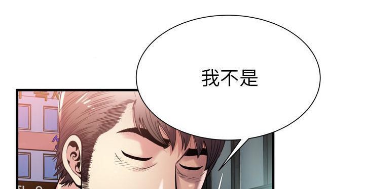 110P - 恋上闺蜜的爸爸/恋上朋友的爸爸/爱上闺蜜的爸爸/爱上朋友的爸爸