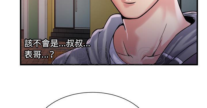 113P - 恋上闺蜜的爸爸/恋上朋友的爸爸/爱上闺蜜的爸爸/爱上朋友的爸爸