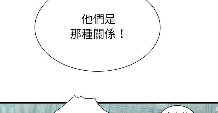 114P - 恋上闺蜜的爸爸/恋上朋友的爸爸/爱上闺蜜的爸爸/爱上朋友的爸爸