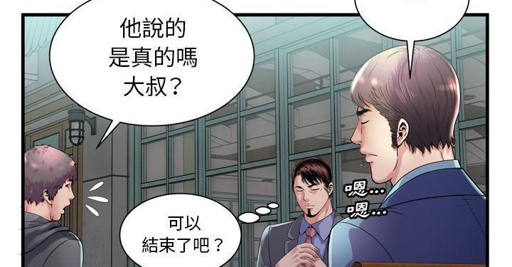 117P - 恋上闺蜜的爸爸/恋上朋友的爸爸/爱上闺蜜的爸爸/爱上朋友的爸爸
