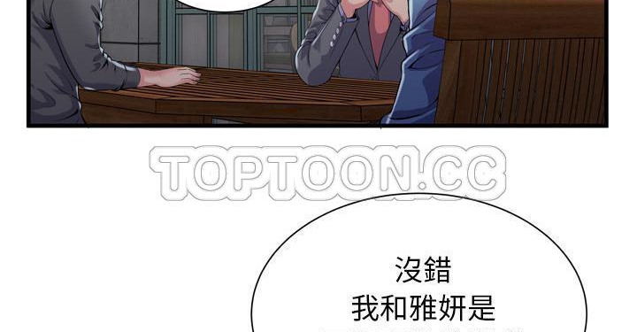 118P - 恋上闺蜜的爸爸/恋上朋友的爸爸/爱上闺蜜的爸爸/爱上朋友的爸爸