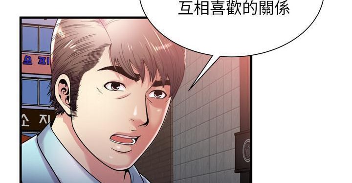 119P - 恋上闺蜜的爸爸/恋上朋友的爸爸/爱上闺蜜的爸爸/爱上朋友的爸爸