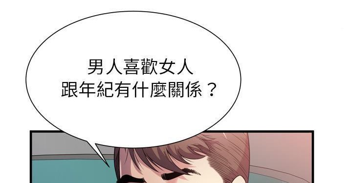 127P - 恋上闺蜜的爸爸/恋上朋友的爸爸/爱上闺蜜的爸爸/爱上朋友的爸爸