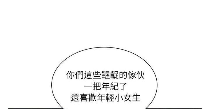 129P - 恋上闺蜜的爸爸/恋上朋友的爸爸/爱上闺蜜的爸爸/爱上朋友的爸爸