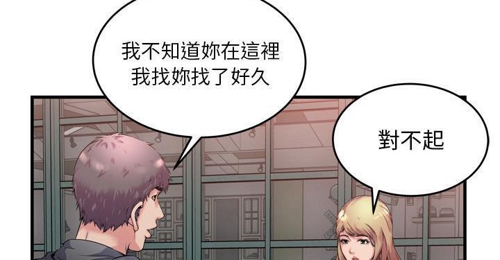 12P - 恋上闺蜜的爸爸/恋上朋友的爸爸/爱上闺蜜的爸爸/爱上朋友的爸爸