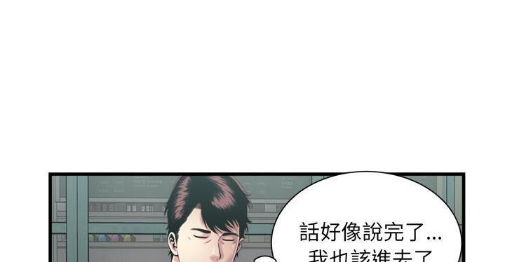 134P - 恋上闺蜜的爸爸/恋上朋友的爸爸/爱上闺蜜的爸爸/爱上朋友的爸爸