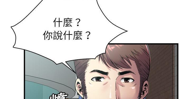 142P - 恋上闺蜜的爸爸/恋上朋友的爸爸/爱上闺蜜的爸爸/爱上朋友的爸爸
