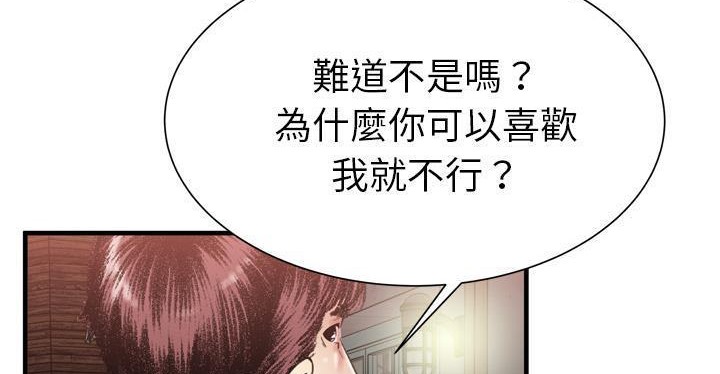 144P - 恋上闺蜜的爸爸/恋上朋友的爸爸/爱上闺蜜的爸爸/爱上朋友的爸爸